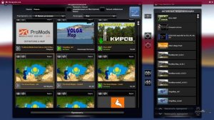 Киров и Кировская область мод для ETS 2 /1 43