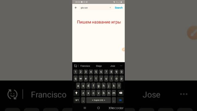 Как скачать игру Gta san Andreas на телефон
