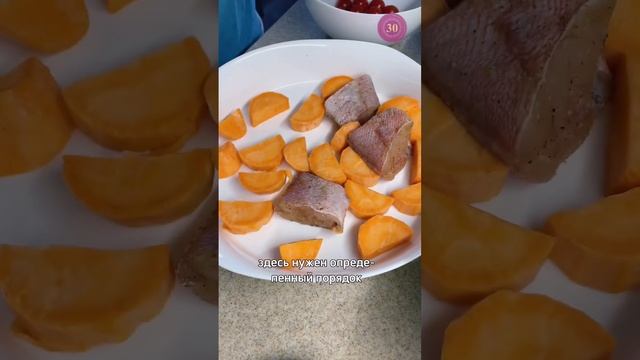 Морской окунь с овощами