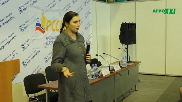 Агротуризм