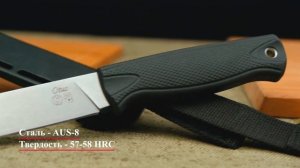 Отус.Экспресс обзор популярного ножа.