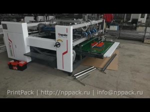 Полуавтоматическая склеивающая машина для гофрокартона JAB 2300