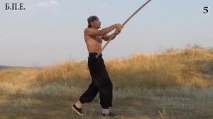 УШУ. 32 формы Гунь шу.