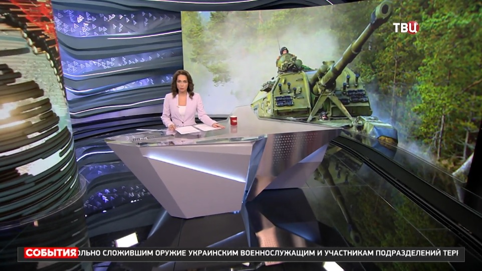 Минобороны показало кадры работы САУ "Мста-С" / События на ТВЦ