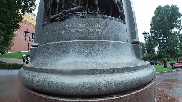 Вдоль Кремлевской стены / Александровский Сад