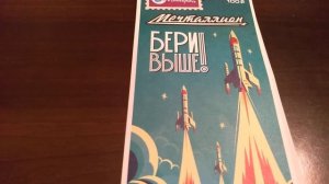 Выиграл в лотерею "Мечталлион"
