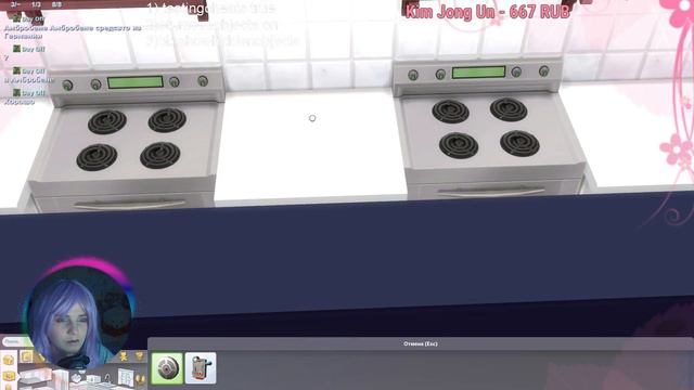 Достраиваем бар в симс 4 смотреть онлайн