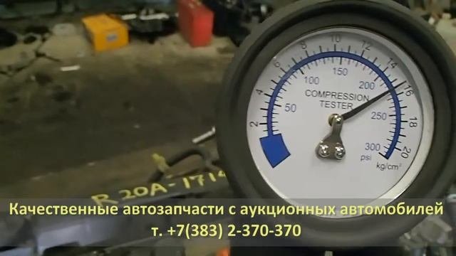 P1055 HONDA STREAM (ХОНДА СТРИМ) по запчастям