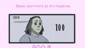 Lacey's flash games, но МОЯ ВЕРСИЯ и ХОРОШАЯ КОНЦОВКА