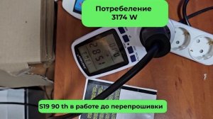 Секрет асика Antminer S19 90 th -   прошиваем на 100 террахеш РОДНОЙ прошивкой