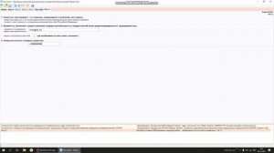 ОТПРАВЛЯЕМ ЗАЯВЛЕНИЕ 24001 В ФНС ЭЛЕКТРОННО ПОДПИСЫВАЯ ЭЦП. ДОБАВЛЕНИЕ И ИСКЛЮЧЕНИЕ ОКВЭД.