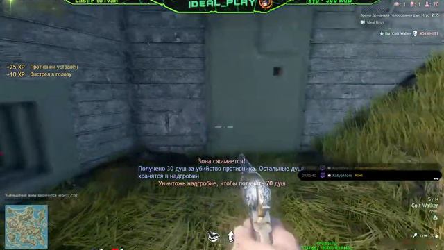 Дикий стример "угарает над хедшотом". смотреть онлайн