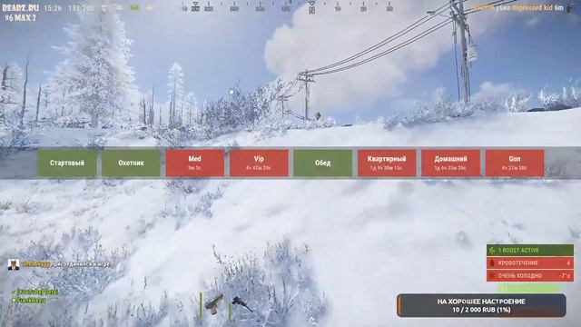 RUST - ПЕРВЫЙ ДЕНЬ ВАЙПА! ФАРМИМ/РЕЙДИМ/УБИВАЕМ! Rust/Раст