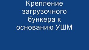 Как сделать зернодробилку или крупорушку из УШМ болгарки своими руками