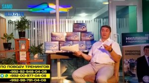 Маслихатхои Саидмурод Давлатов барои бизнес 2024