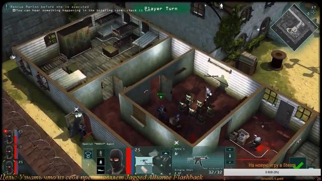 Смотр Jagged Alliance: Flashback смотреть онлайн