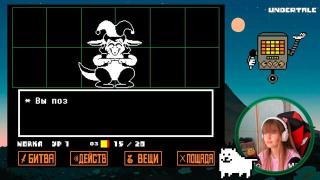 Истинный пацифист Undertale Жаркоземье Часть 5 смотреть онлайн