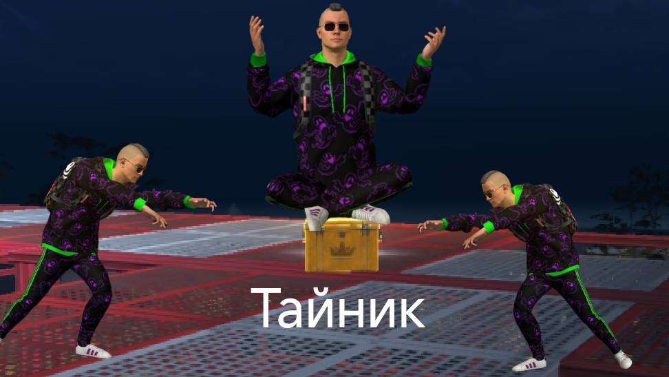 тайник😱 #gco #гко #gta5 #grandcriminalonline #gta
#online #подпишисьпж #лайкни
#просмотры