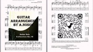 Manchester et Liverpool (A.Popp) Ноты и табы для гитары соло