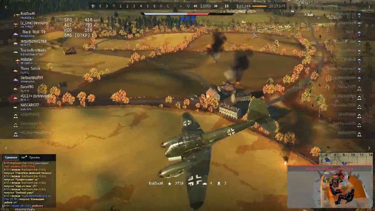 Гроза зениток (игра War thunder)