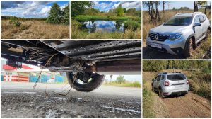 Renault Duster, железистые источники и непролазный бурьян. Осенняя прогулка по речке