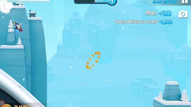 Игра Sky Safari 2. смотреть онлайн