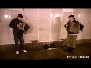 Сын с отцом рвут душу игрой на гармошках