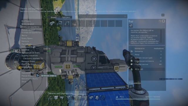 Space Engineers | Гайды для новичков |  Как построить свой первый космический корабль