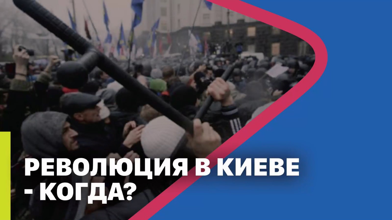 Тарас Незалежко и Александр Семченко  01.08.2023 «Доброго вечора ми з україни» на канале  "Мрия"