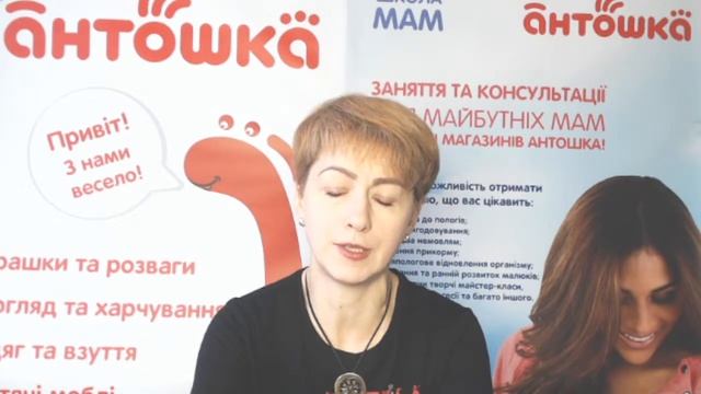 11 Прямой эфир на тему: Ответы на вопросы (завершение 11-го курса подготовки к родам. ШБМ "Антошка" смотреть онлайн