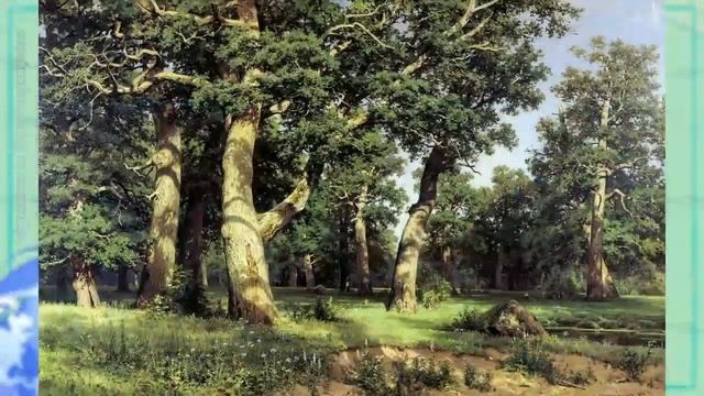 География 7 кл Кopинская §13 Природная зональность