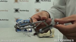 Миксер SCARLETT SC 046