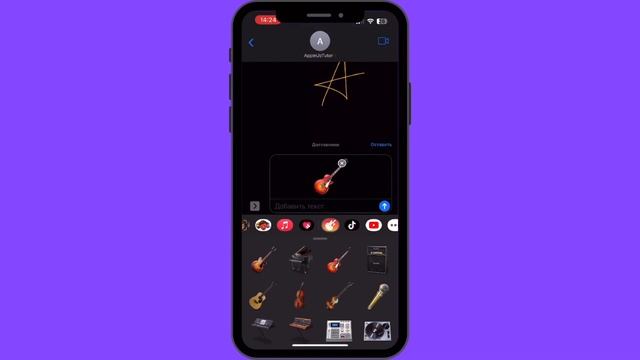 Apple sirlari | iPhone iMessage funksiyalari | iPhoneda SMS funksiyalari смотреть онлайн