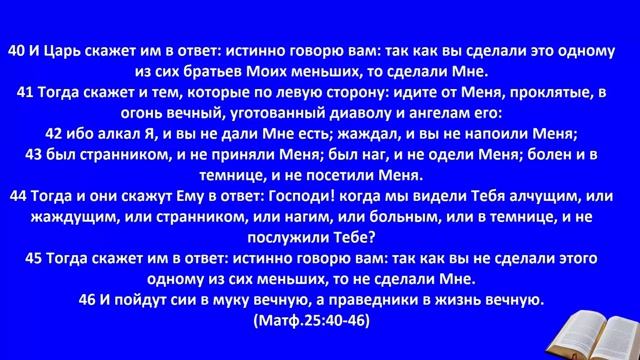 Второе пришествие Христа со святыми