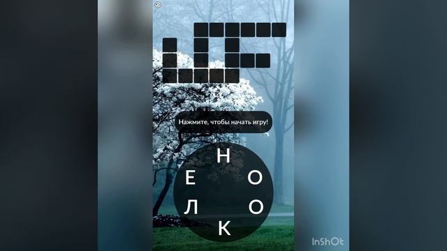 НОВАЯ ИГРА ОТ EEONEGUY|Боевая Еденица смотреть онлайн