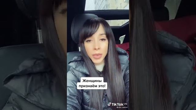 Девчёнки дело не в мужиках это просто вы такие !. смотреть онлайн