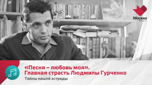 Песни поэта и гражданина Роберта Рождественского | Тайны нашей эстрады