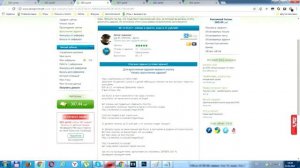 КАК БЫСТРО ЗАРАБАТЫВАТЬ НА SEOSPRINT СЕОСПРИНТ