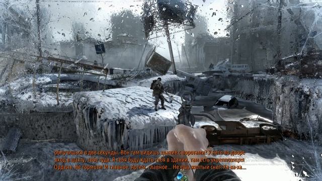 Metro Redux И главное, Артём, главное... Не ешь жёлтый снег. смотреть онлайн