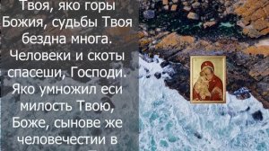 После прочтения Бог пошлет тебе помощь во всех делах! Читай скорее!