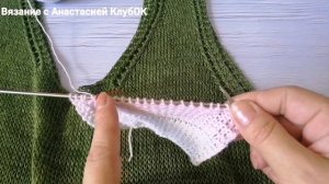 АЖУРНАЯ ПРОЙМА и ГОРЛОВИНА. ?Для вязания снизу