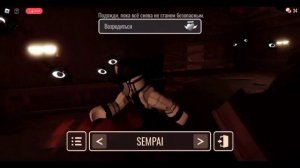 мой первый побег от сика