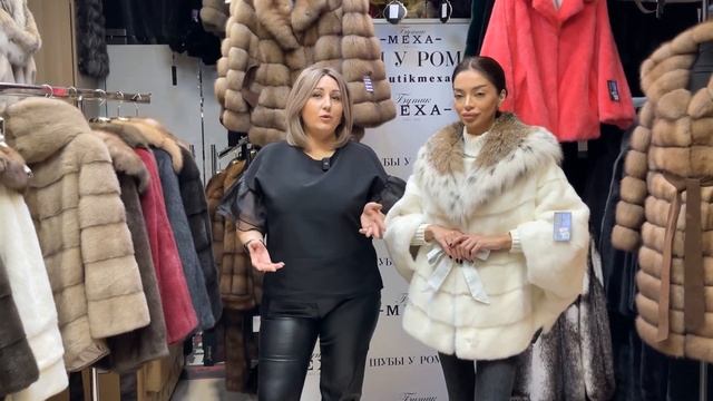 Бутик меха шубы в «Садоводе» смотреть онлайн