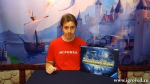 Скотланд Ярд. Обзор настольной игры от Игроведа.mp4