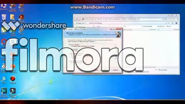 как установить растения против зомби на пк смотреть онлайн