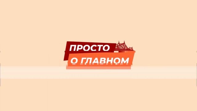Просто о главном - тверские работают: Ремесленный хлеб от "Амбара" смотреть онлайн