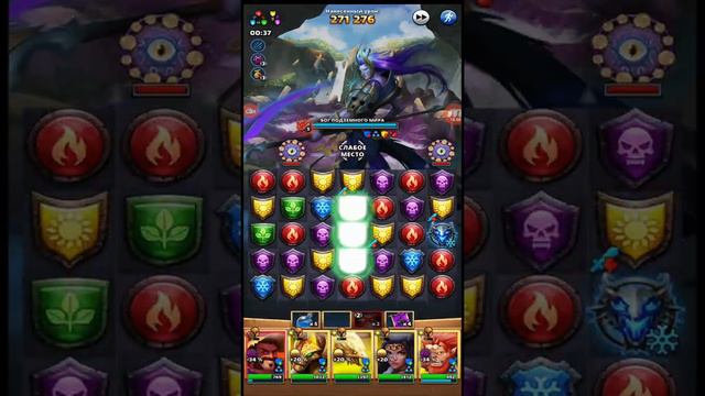 АИД МИФ.ТИТАН +НАГРАДА Empires&Puzzles 25 01 2021 смотреть онлайн