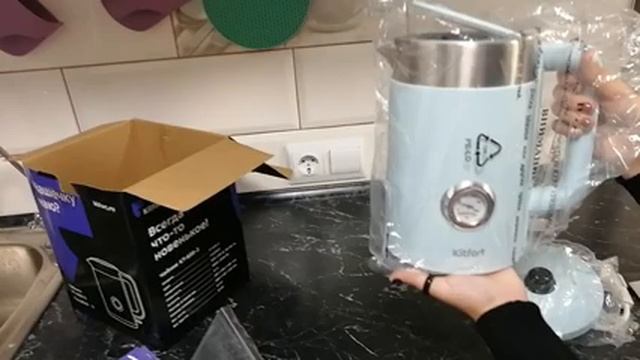 САМЫЙ ЛУЧШИЙ ЧАЙНИК KITFORT. Обзор на голубой KT-659-3. смотреть онлайн