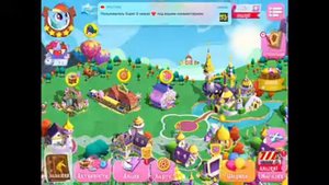 Игра «My Little Pony: Магия Принцесс»|| Временная история «Сердечки и копыта» || Часть 1