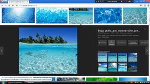 Как сменить фото на рабочем столе в ОС Windows Xp, Vista, 7, 8 ,8.1, 10